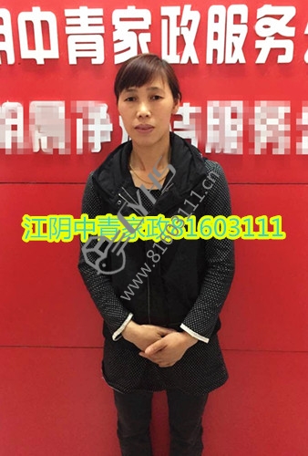 楊應珍.jpg